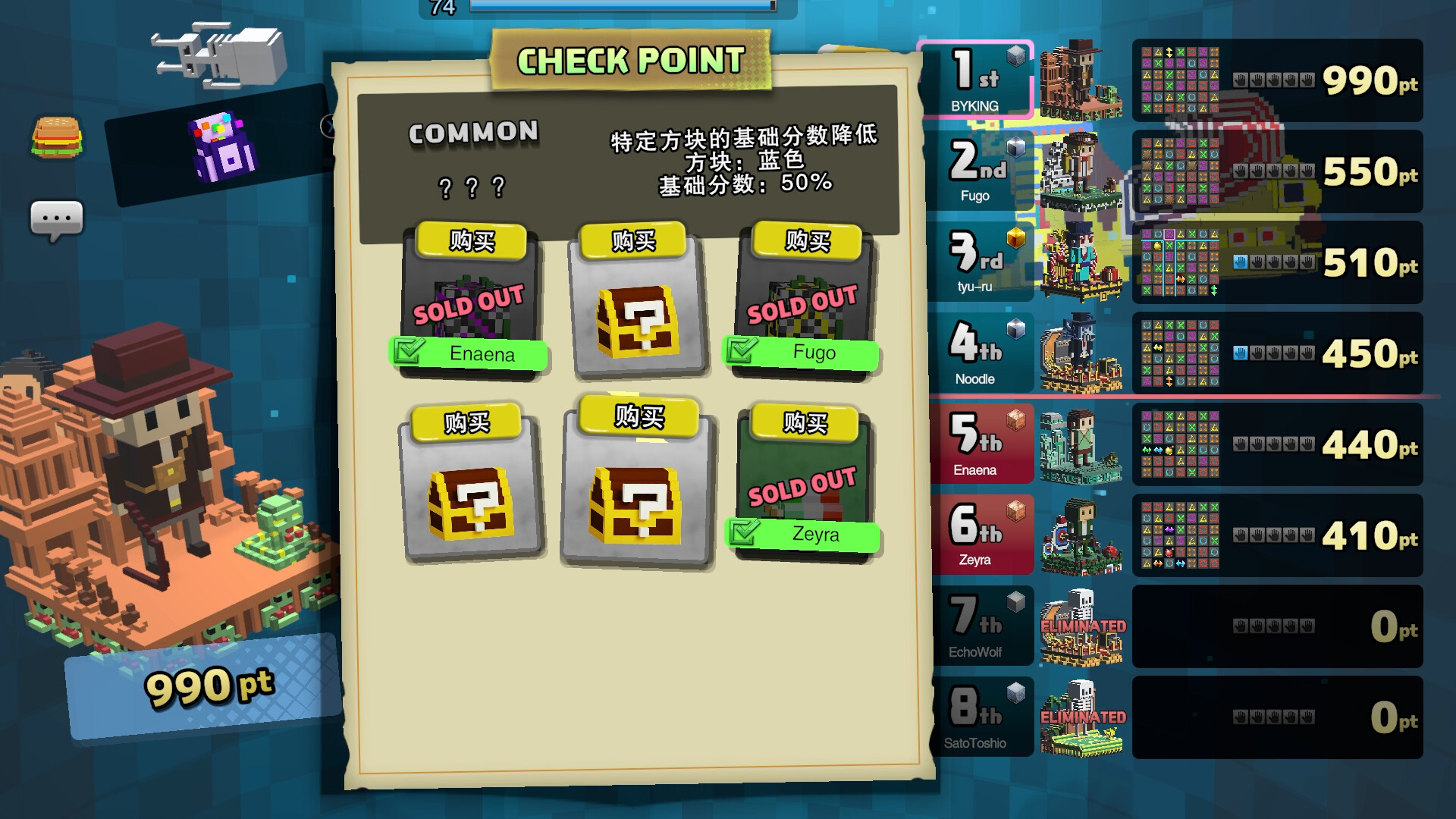 夺宝砖家 截图 6