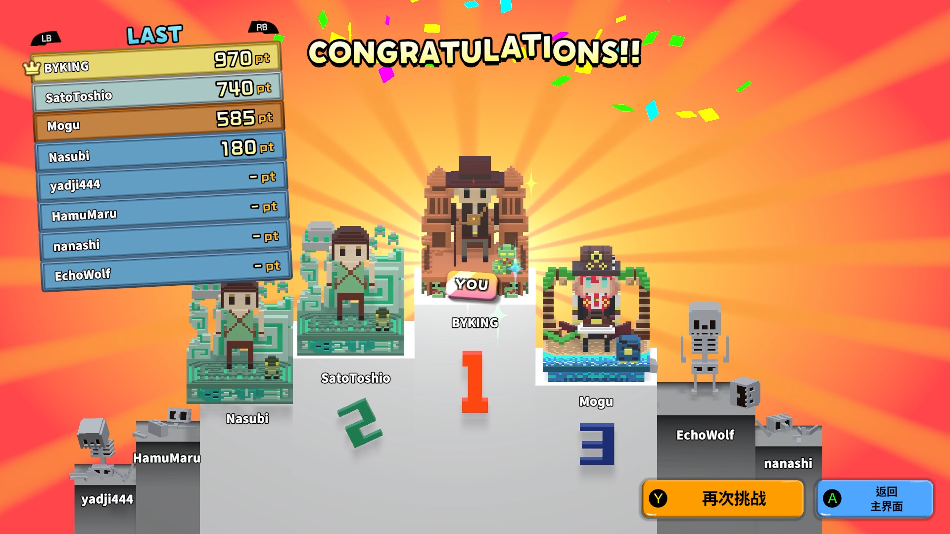 图片[8]-夺宝砖家（Dialoop）Build.22632021[中文][2.22G]-极客游戏