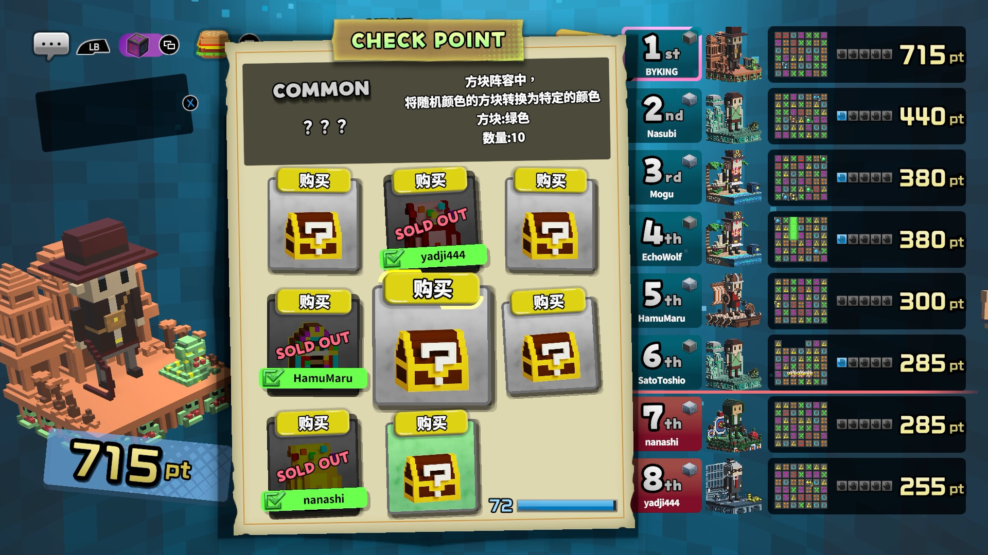 图片[7]-夺宝砖家（Dialoop）Build.22632021[中文][2.22G]-极客游戏