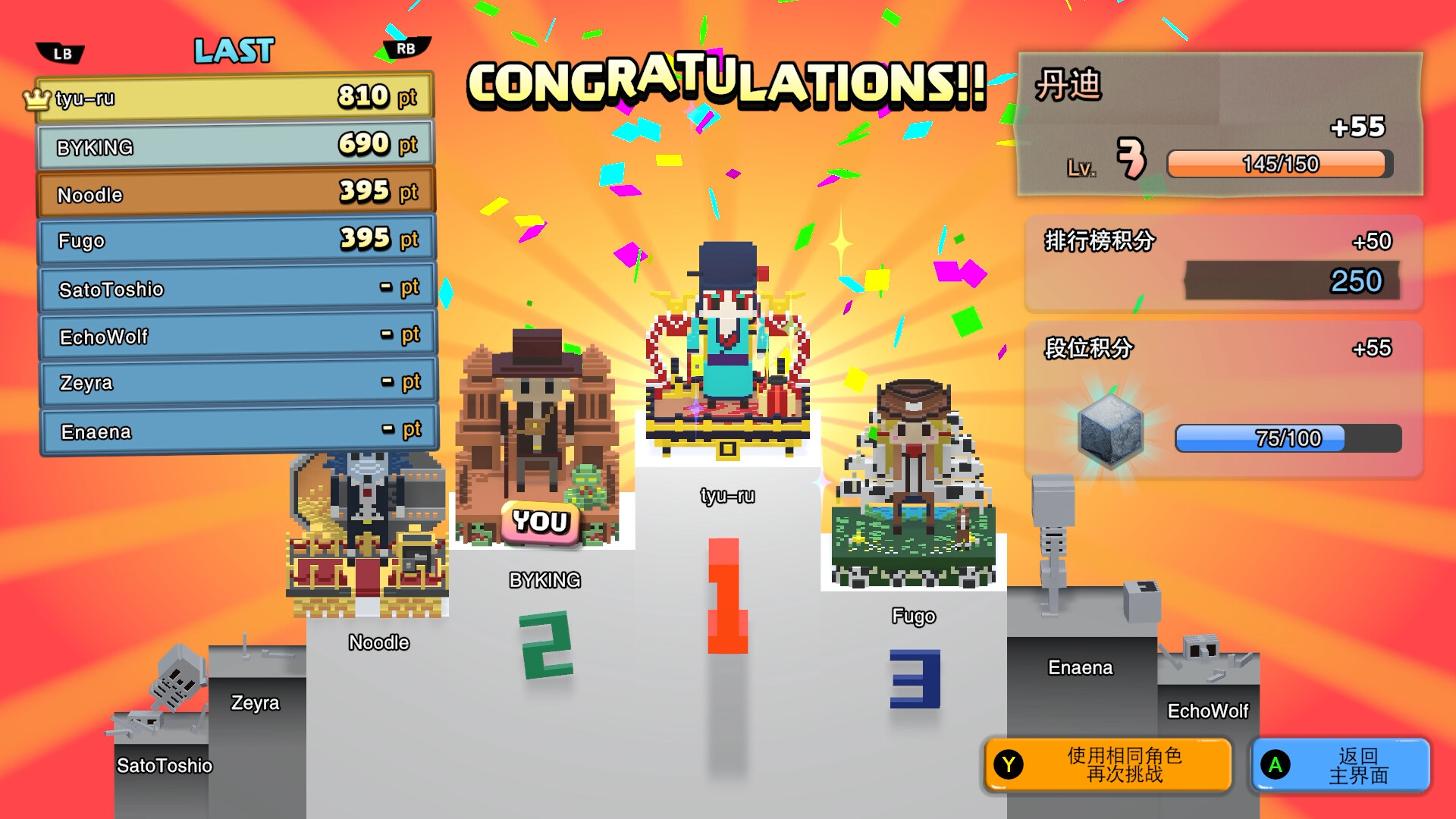 夺宝砖家 截图 7