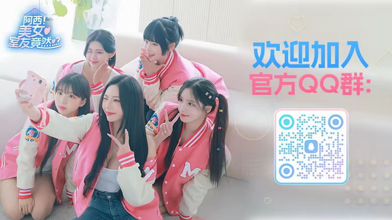 图片[9]-阿西, 美女室友竟然…？（Five Hearts Under One Roof）免安装中文版下载-蒸汽游戏宝库 - 高质量Steam单机游戏下载站