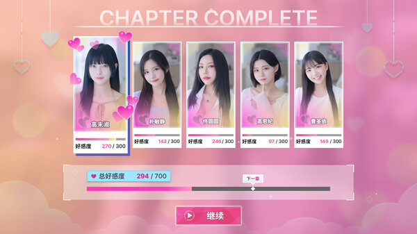 阿西, 美女室友竟然...？ 截图 6