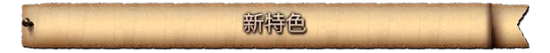 图片[5]-要塞十字军东征：决定/Stronghold Crusader: Definitive Edition v2.04.1|策略战棋|6GB|中文-蝶影二次元