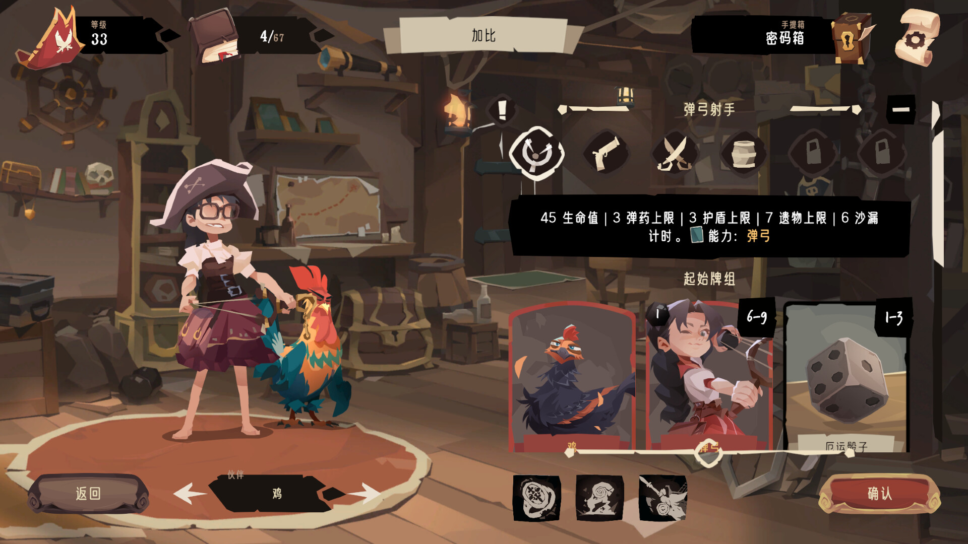 《航海奇闻2：传承(Pirates Outlaws 2 Heritage)》|V0.7.0|中文|免安装硬盘版