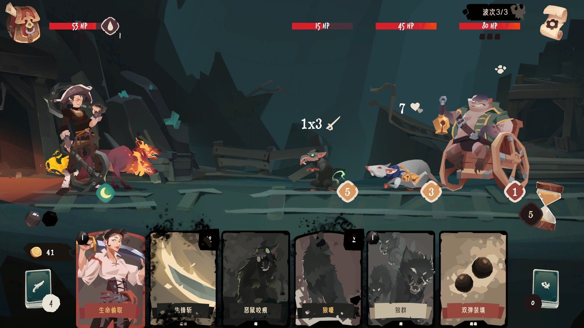 图片[8]-航海奇闻2：传承（Pirates Outlaws 2 Heritage）免安装中文版下载-蒸汽游戏宝库 - 高质量Steam单机游戏下载站