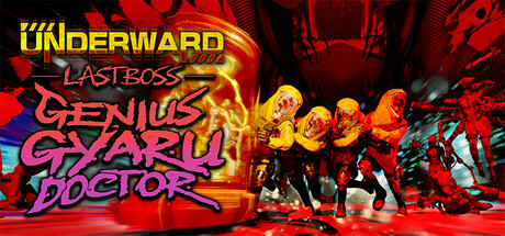 UNDERWARD: 运送实验怪物的人-秋风资源网