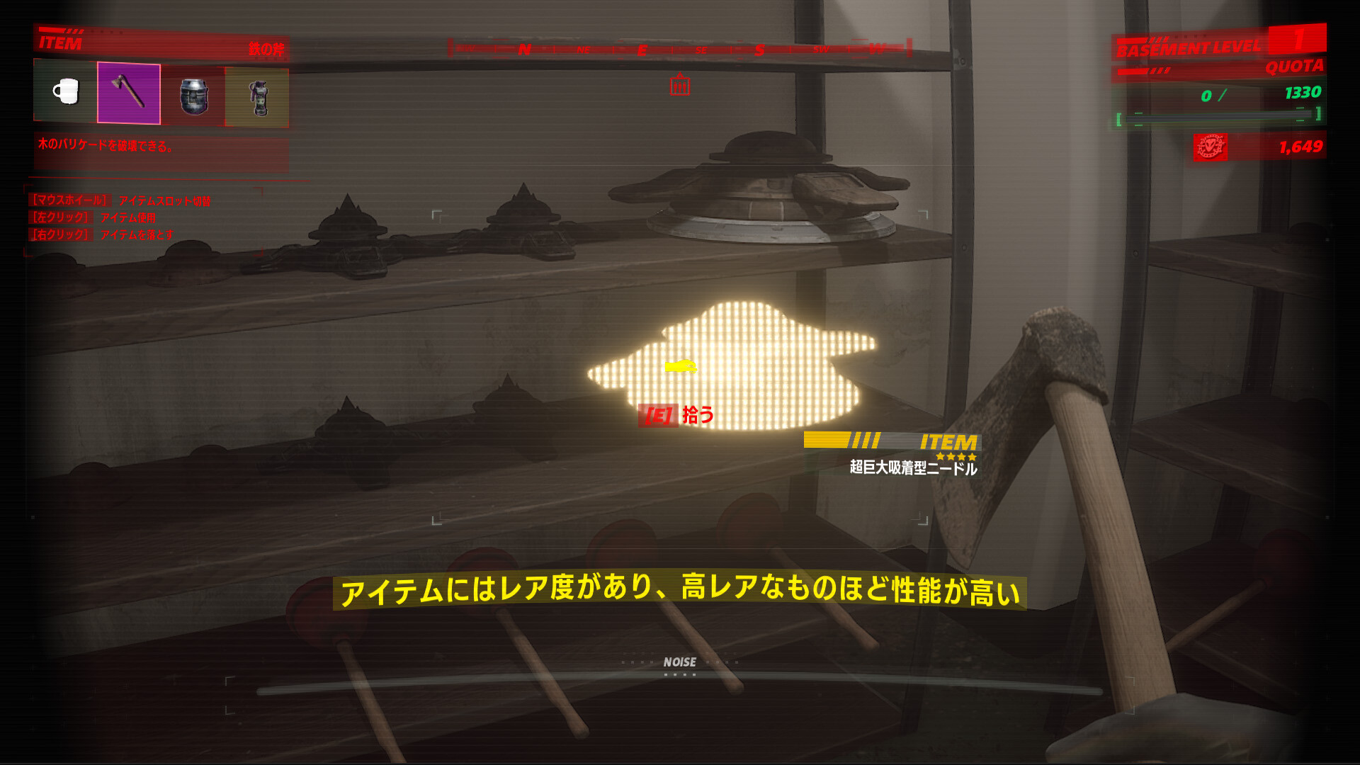 UNDERWARD: 运送实验怪物的人 截图 12