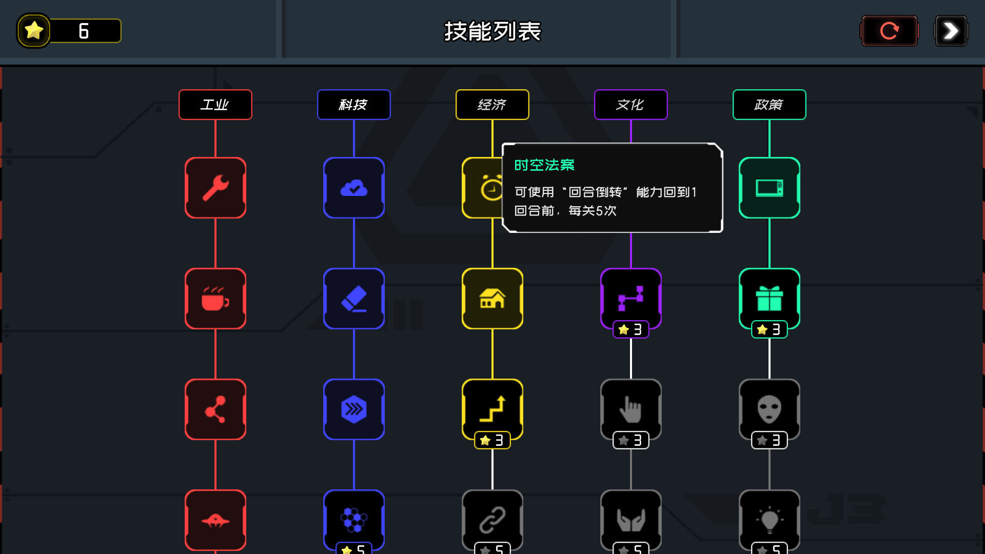 我是注册环境工程师 - 8