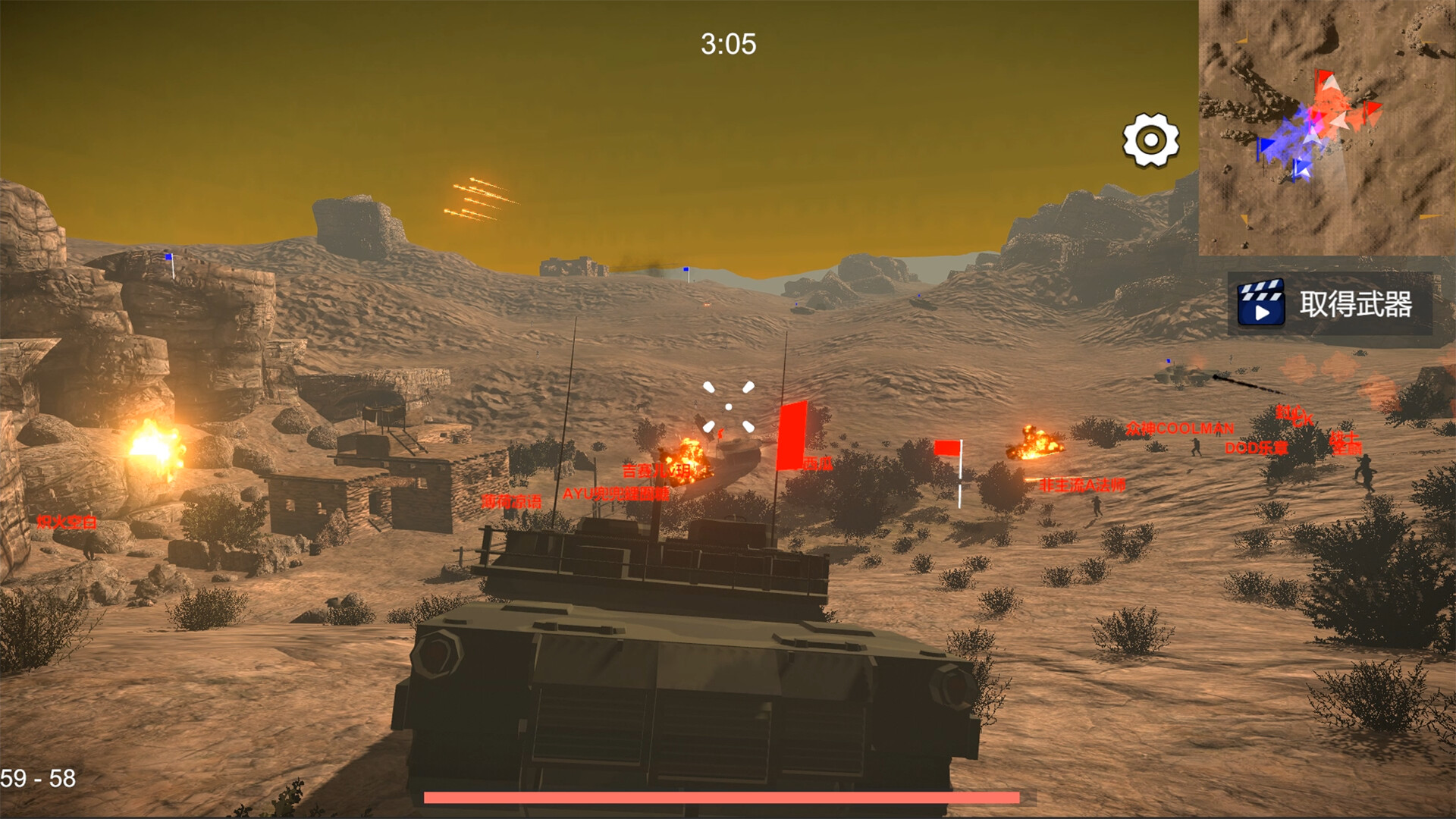 少女战地|官方中文|Bishojo Battlefield - 3