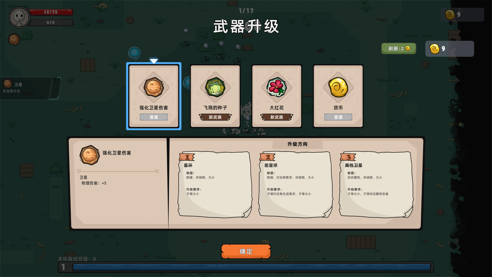 《破碎空间旅行者(Broken Space Traveler)》|Build 16434028|中文|免安装硬盘版 《破碎空间旅行者(Broken Space Traveler)》|Build 16434028|中文|免安装硬盘版