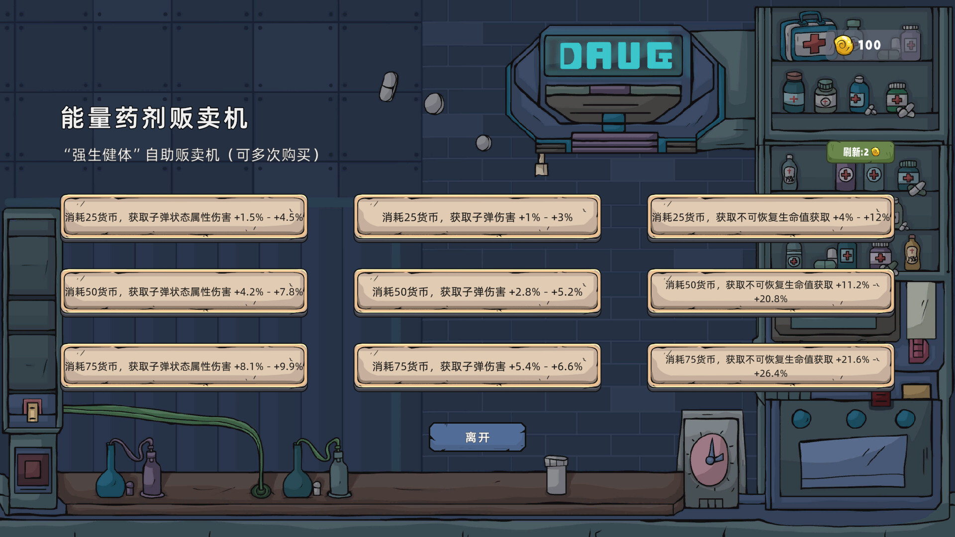 《破碎空间旅行者(Broken Space Traveler)》|Build 16434028|中文|免安装硬盘版 《破碎空间旅行者(Broken Space Traveler)》|Build 16434028|中文|免安装硬盘版