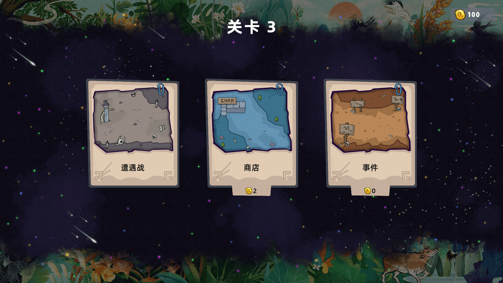 《破碎空间旅行者(Broken Space Traveler)》|Build 16434028|中文|免安装硬盘版 《破碎空间旅行者(Broken Space Traveler)》|Build 16434028|中文|免安装硬盘版