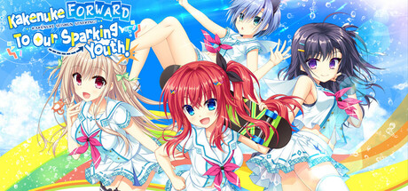 Kakenuke★Forward to Our Sparking Youth!/绽放★青春全力向前冲!