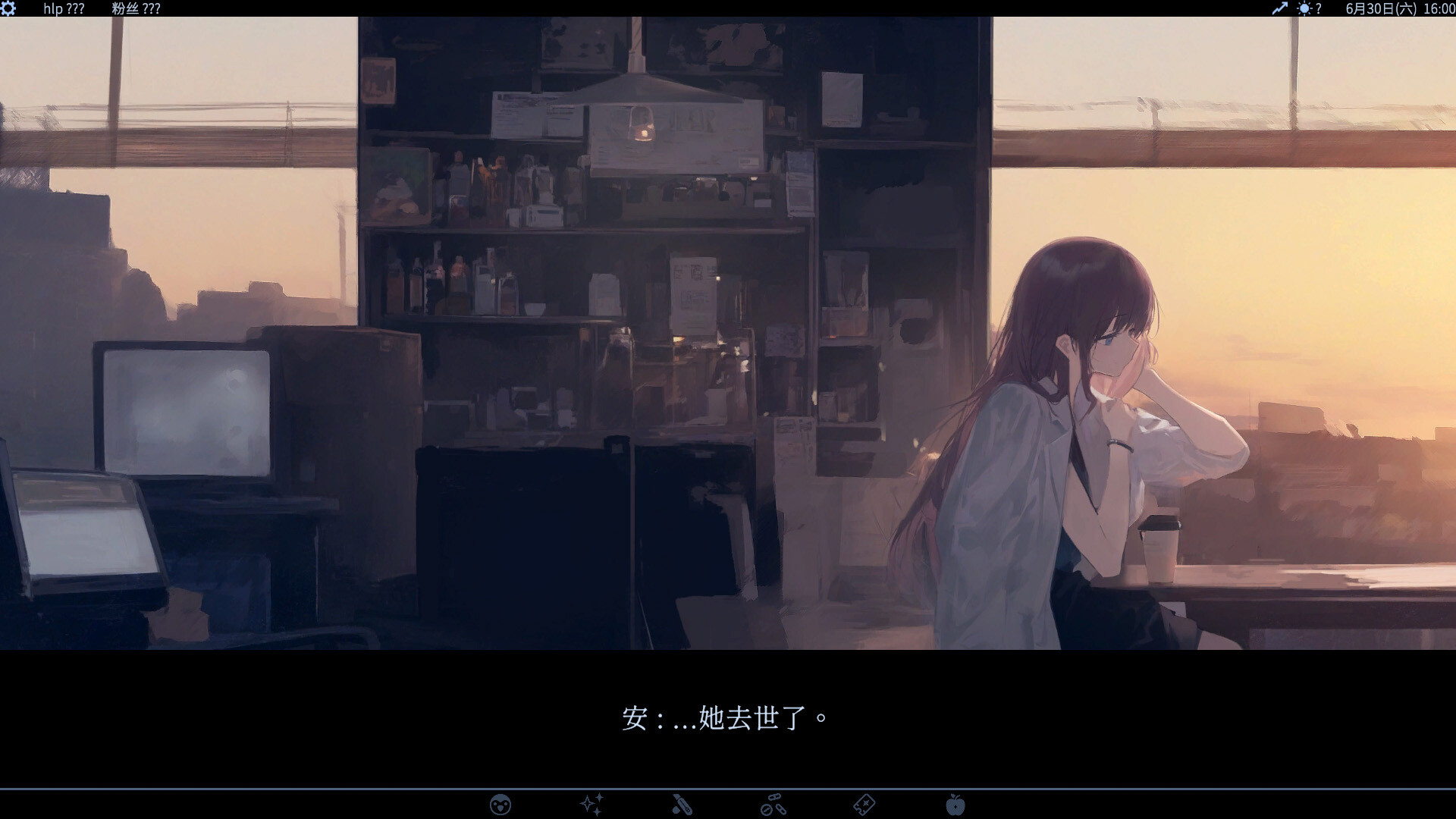 爱、互联网、杀人魔法|官方中文|Love, Internet, and Murder Magic - 11