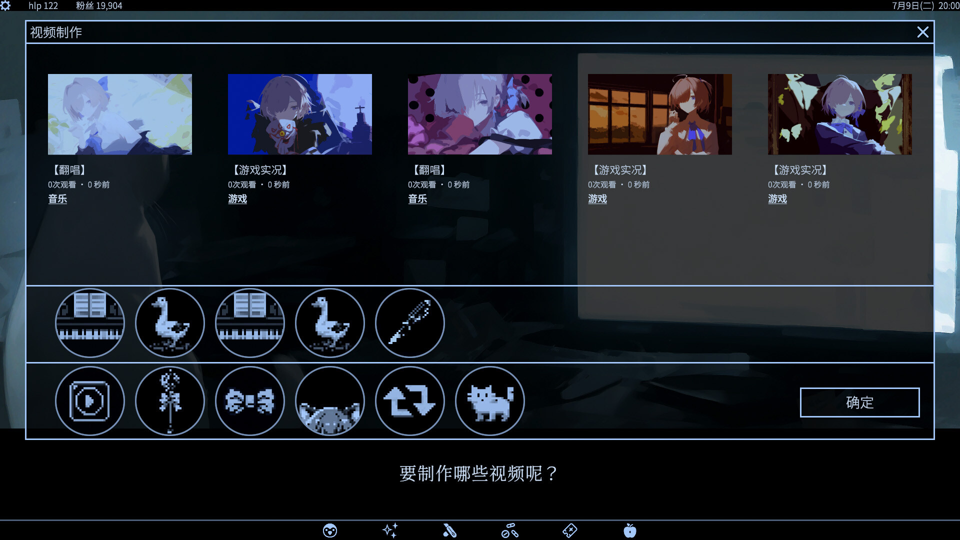 爱、互联网、杀人魔法|官方中文|Love, Internet, and Murder Magic - 8