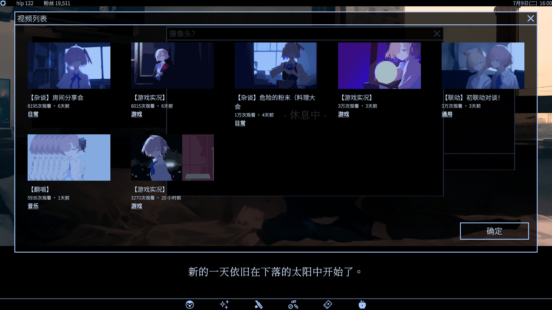 爱 互联网 杀人魔法