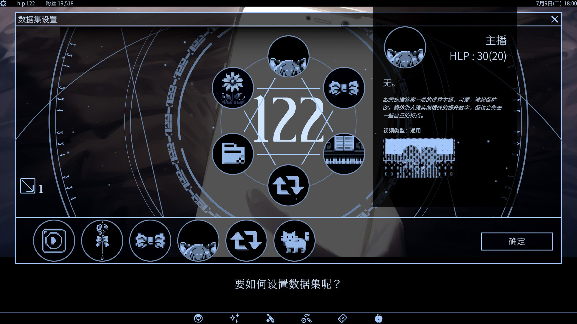 爱、互联网、杀人魔法|官方中文|Love, Internet, and Murder Magic - 7