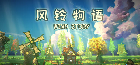 风铃物语/Wind story v0.0.072|模拟经营|容量741MB|免安装绿色中文版-马克游戏