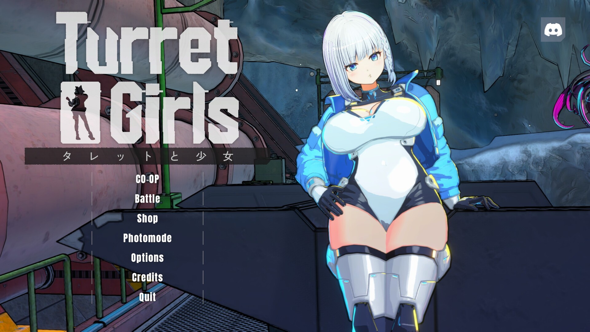 御炮少女 - 3