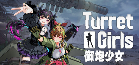 御炮少女（TurretGirls）Build.22863700[中文][2.26G]-极客游戏