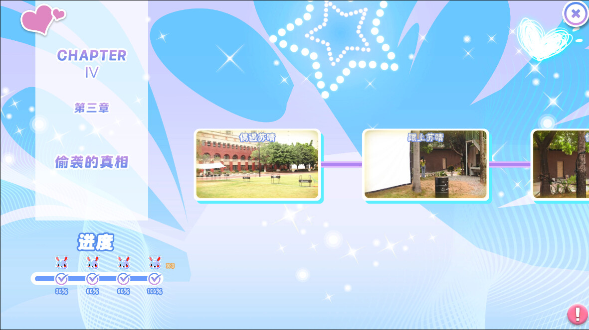 学妹、学姐、少妇还有教导主任爱上我!/Girls on Campus, from Freshmen 截图 3