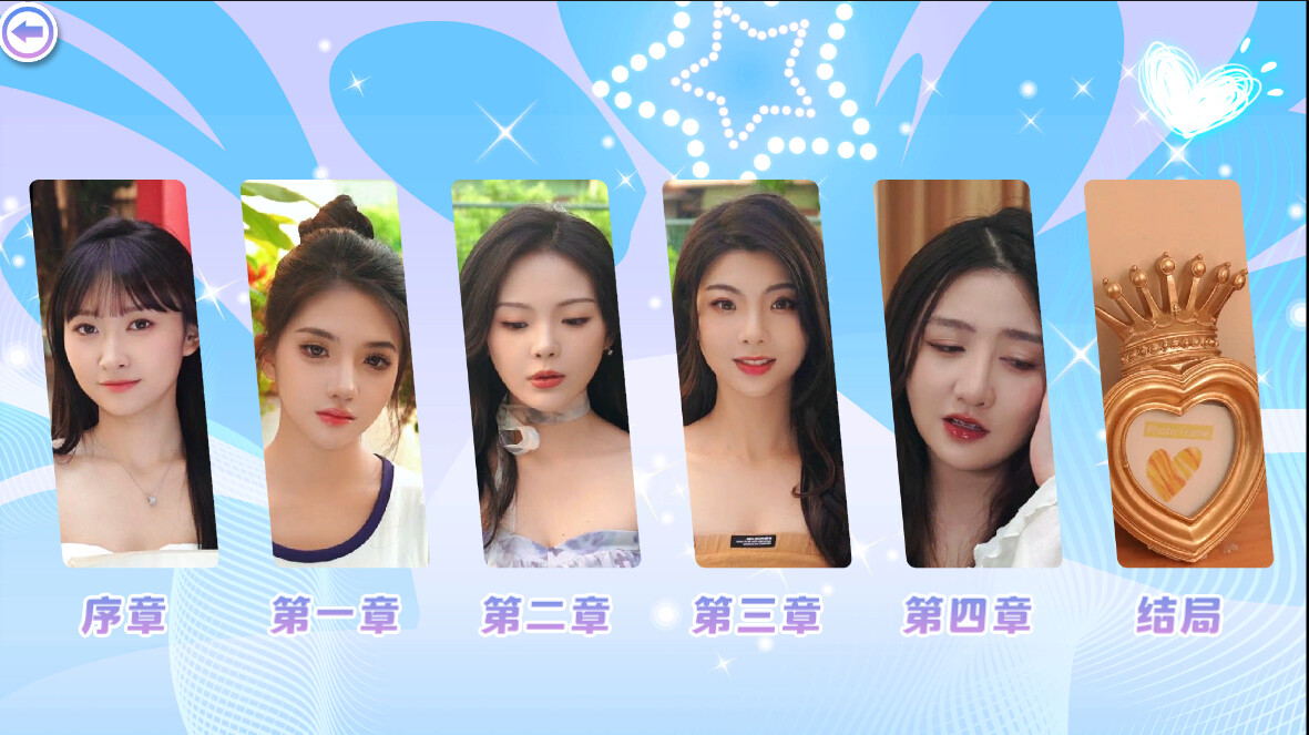 学妹、学姐、少妇还有教导主任爱上我!/Girls on Campus, from Freshmen 截图 4