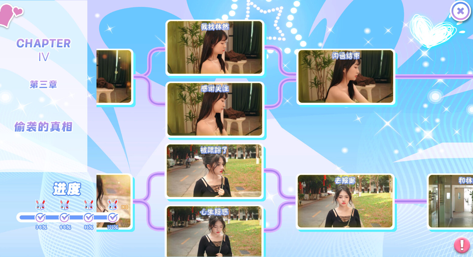 学妹、学姐、少妇还有教导主任爱上我!/Girls on Campus, from Freshmen 截图 6