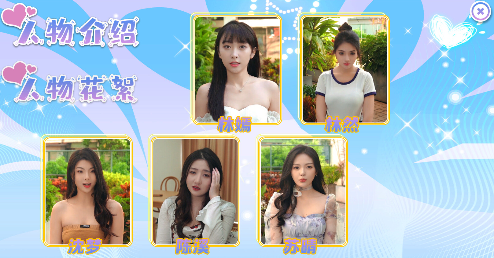 学妹、学姐、少妇还有教导主任爱上我!/Girls on Campus, from Freshmen 截图 5