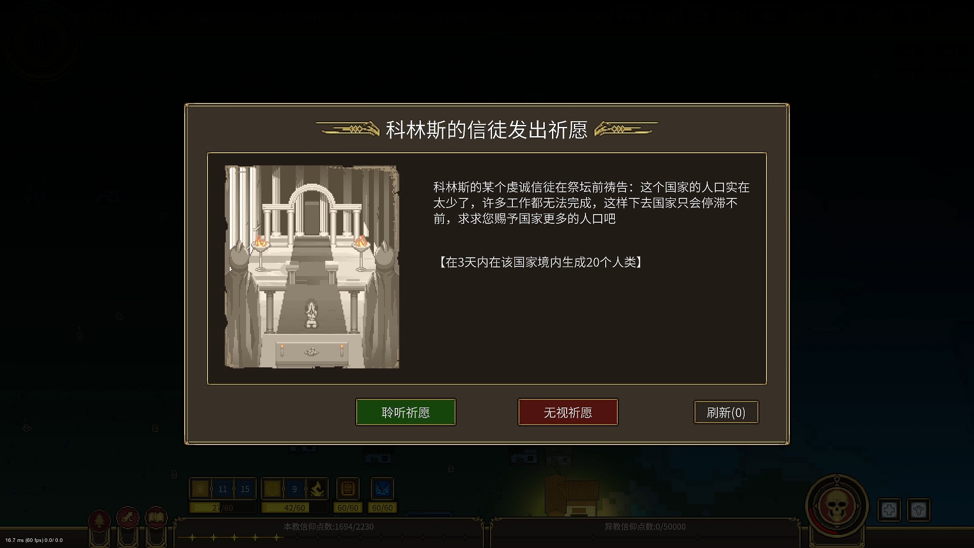 图片[13]-潘多拉的玩具盒（Pandora’s Toybox）Build.23320049[中文][0.45G]-极客游戏