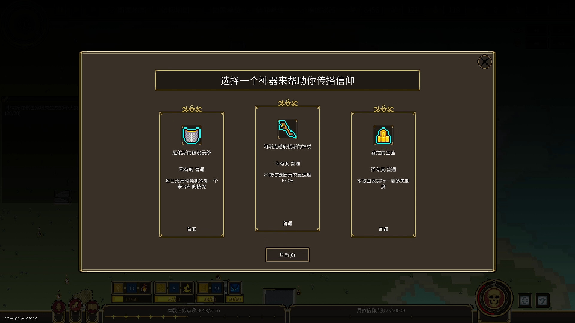 图片[6]-潘多拉的玩具盒（Pandora's Toybox）免安装中文版下载-蒸汽游戏宝库 - 高质量Steam单机游戏下载站