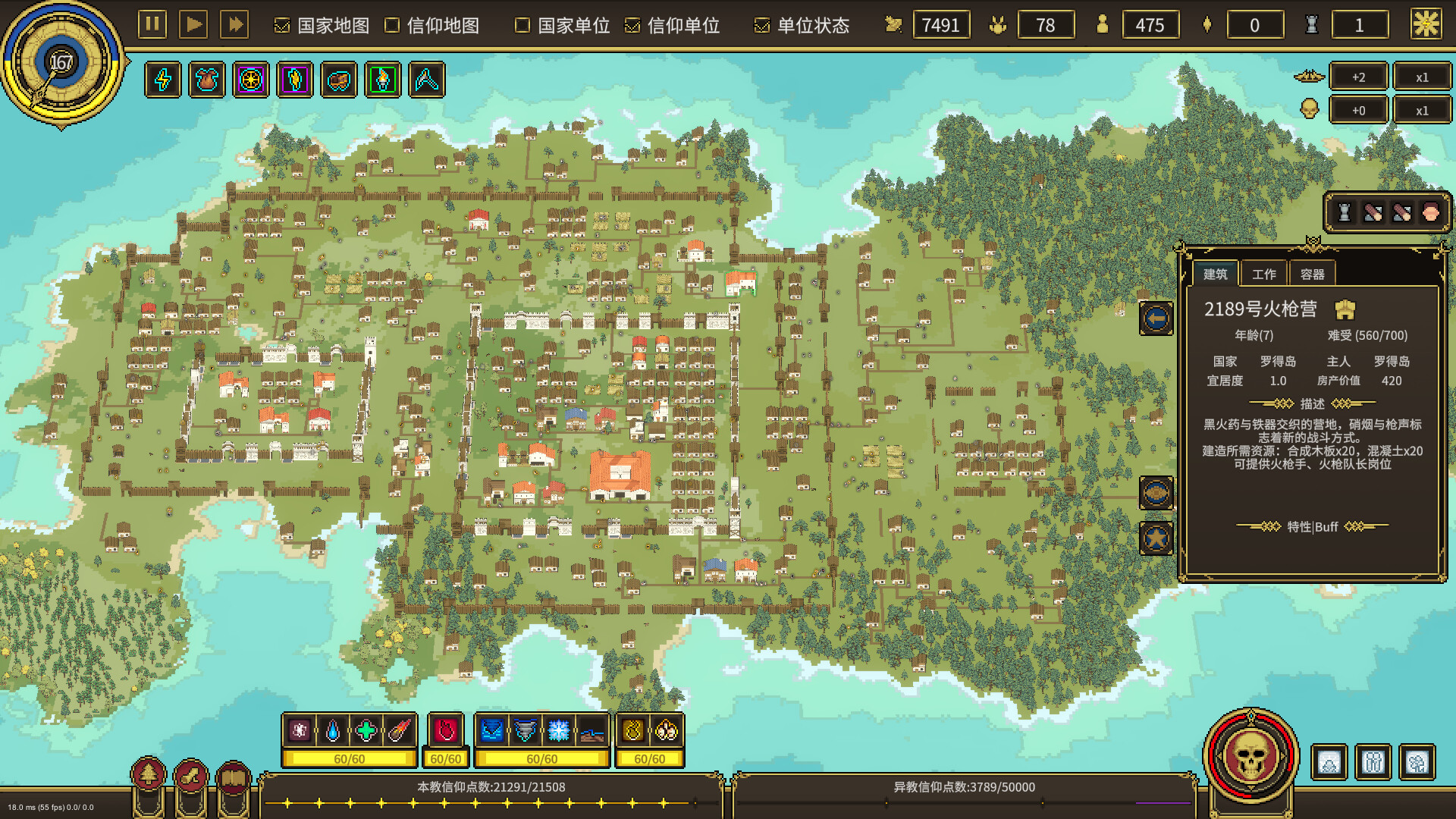 图片[6]-潘多拉的玩具盒（Pandora’s Toybox）Build.23320049[中文][0.45G]-极客游戏