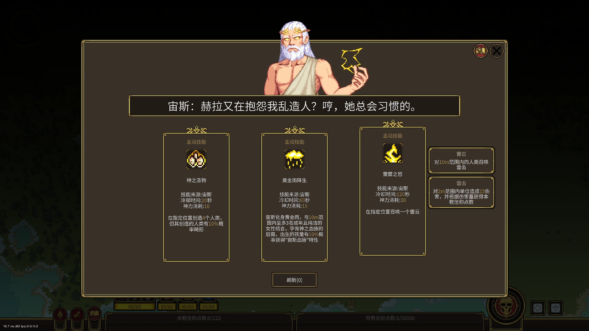 图片[8]-潘多拉的玩具盒（Pandora’s Toybox）Build.23320049[中文][0.45G]-极客游戏