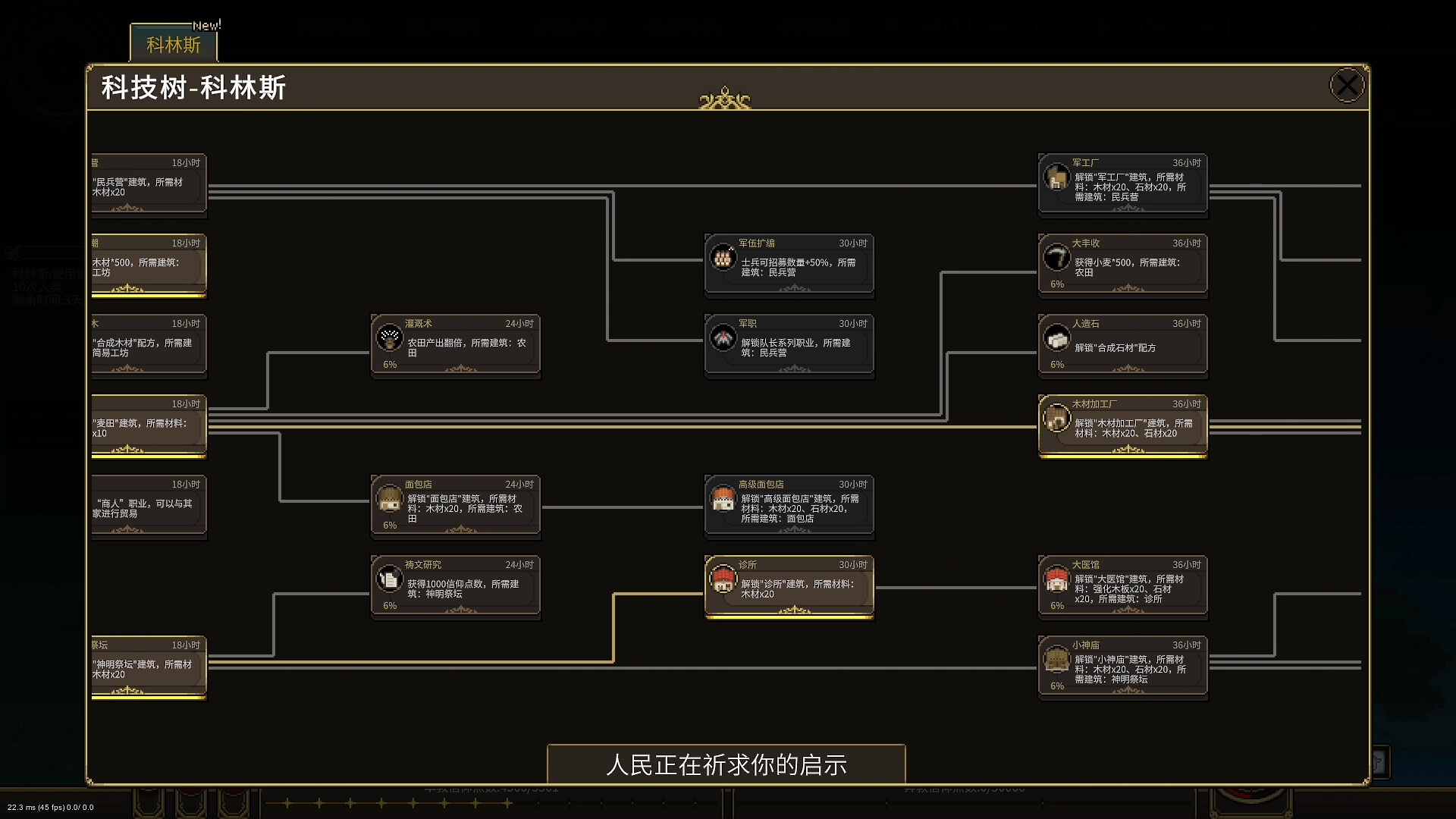 图片[5]-潘多拉的玩具盒（Pandora's Toybox）免安装中文版下载-蒸汽游戏宝库 - 高质量Steam单机游戏下载站