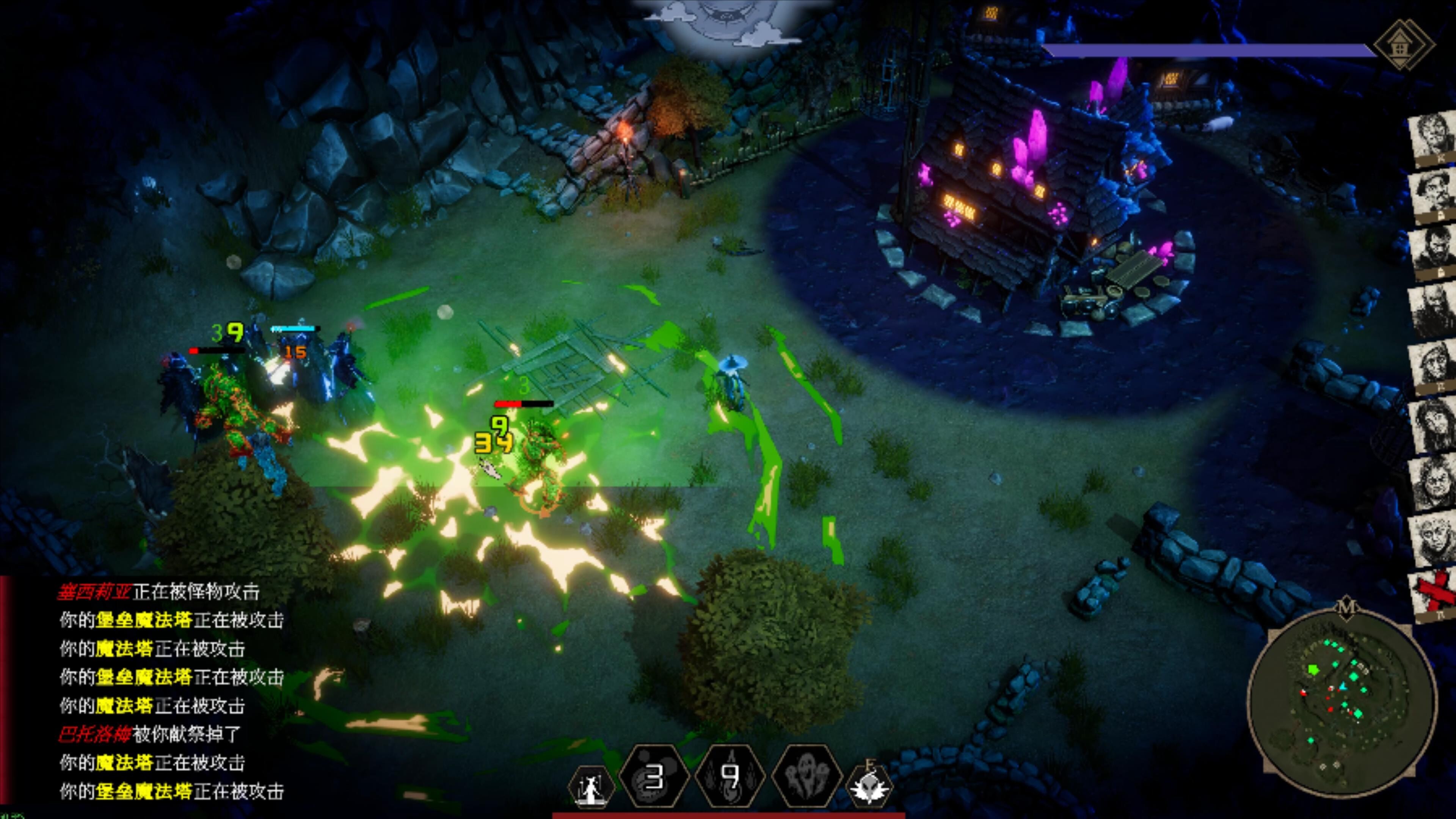 瓦伦蒂娜：最后的女巫|2G大小|官方中文|Witch Way