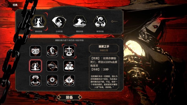 瓦伦蒂娜：最后的女巫 | 中文豪华版 | Build.19273096+全DLC | 百度网盘下载 | 解压即玩