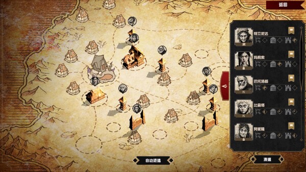 瓦伦蒂娜：最后的女巫 | 中文豪华版 | Build.19273096+全DLC | 百度网盘下载 | 解压即玩