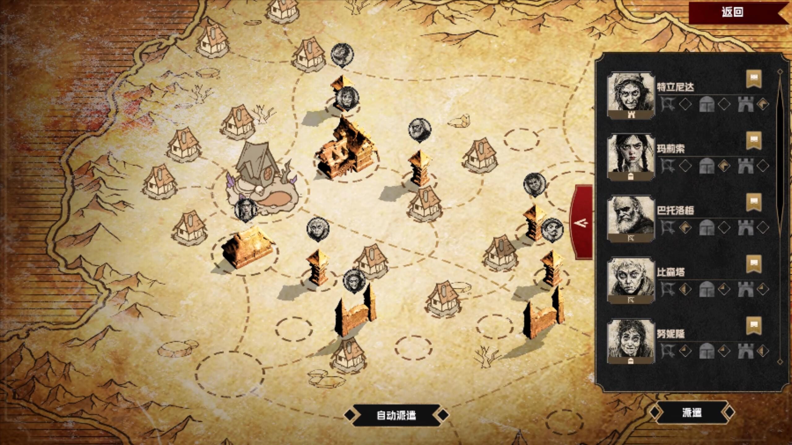 瓦伦蒂娜：最后的女巫|2G大小|官方中文|Witch Way