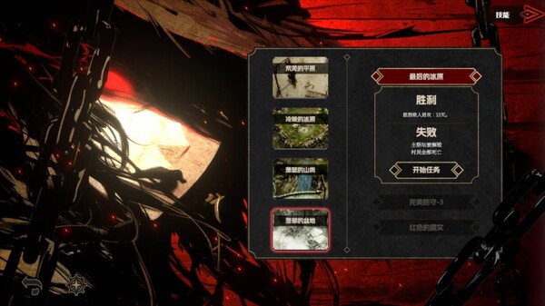 瓦伦蒂娜：最后的女巫 | 中文豪华版 | Build.19273096+全DLC | 百度网盘下载 | 解压即玩