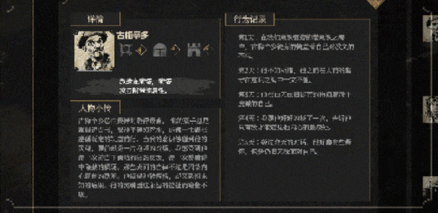 图片[11]-瓦伦蒂娜：最后的女巫/Witch Way v1.0.0（官中）-无忧免费游戏网