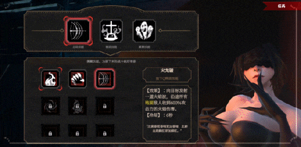图片[13]-瓦伦蒂娜：最后的女巫/Witch Way v1.0.0（官中）-无忧免费游戏网