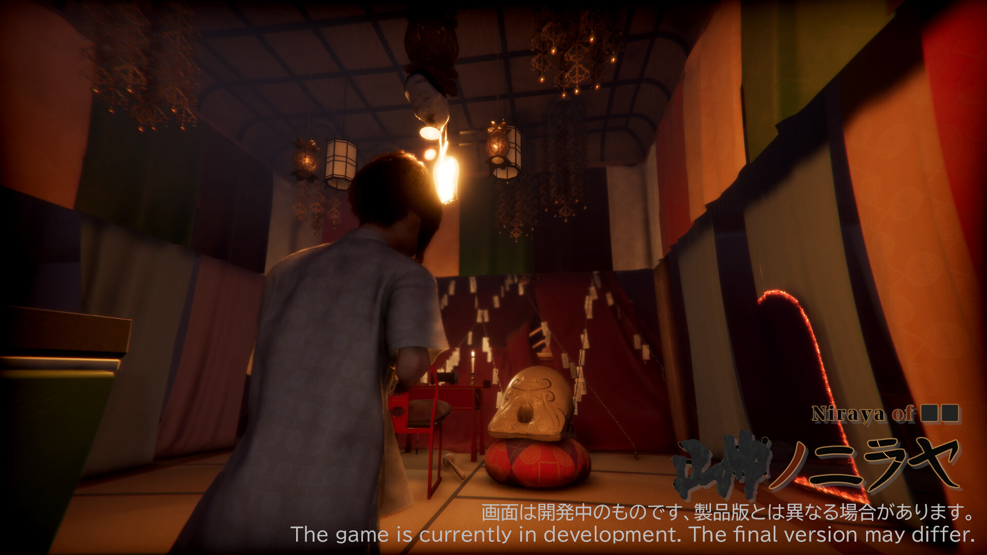 ■■之泥犁/■■ノニラヤ 截图 5