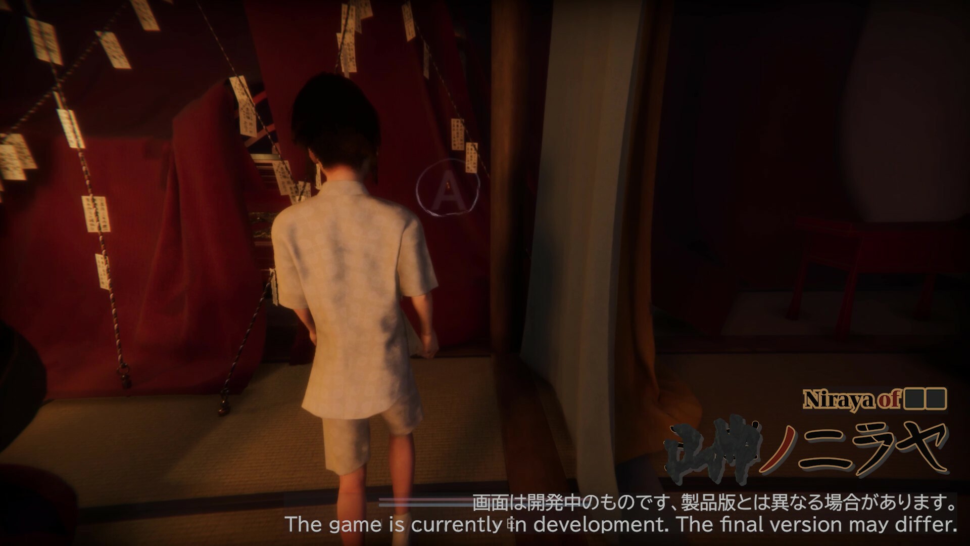 ■■之泥犁/■■ノニラヤ 截图 8