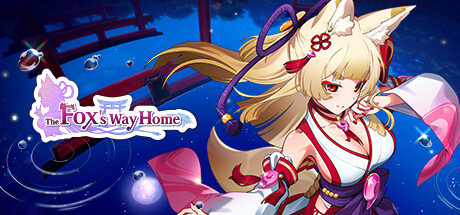 狐のかえり道/狐的归途