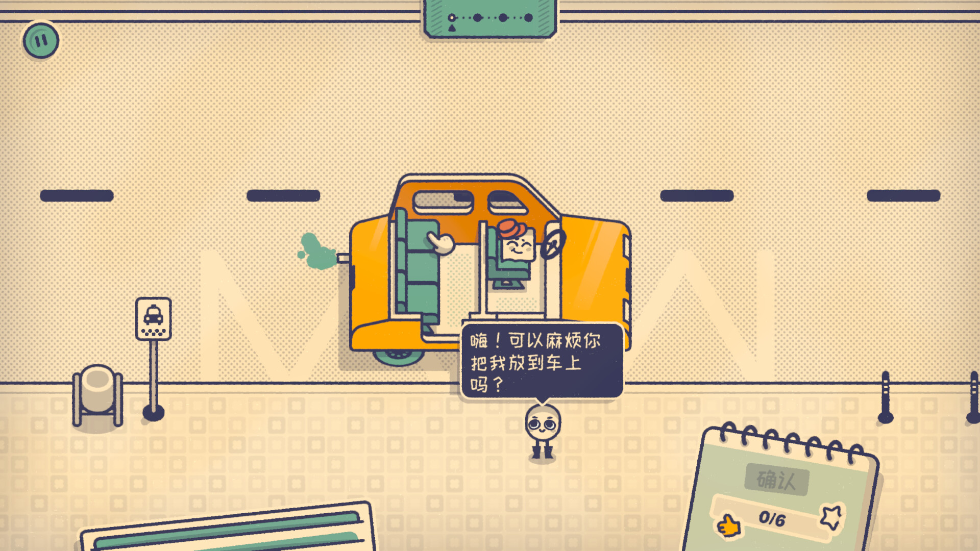 ss_37f855cec1b35b85586cb0fb8f5b8cf292d6babb.1920x1080