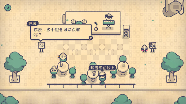 图片[3]-这个座位有人坐吗? （Is This Seat Taken?）免安装中文版下载-蒸汽游戏宝库 - 高质量Steam单机游戏下载站