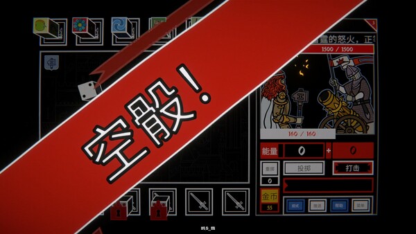 骰子阿瓦隆 游戏截图4