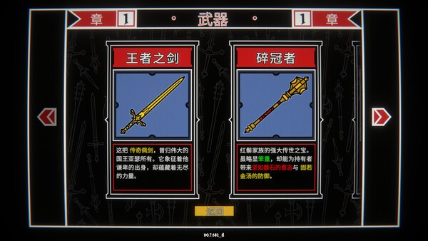 骰子阿瓦隆 游戏截图2