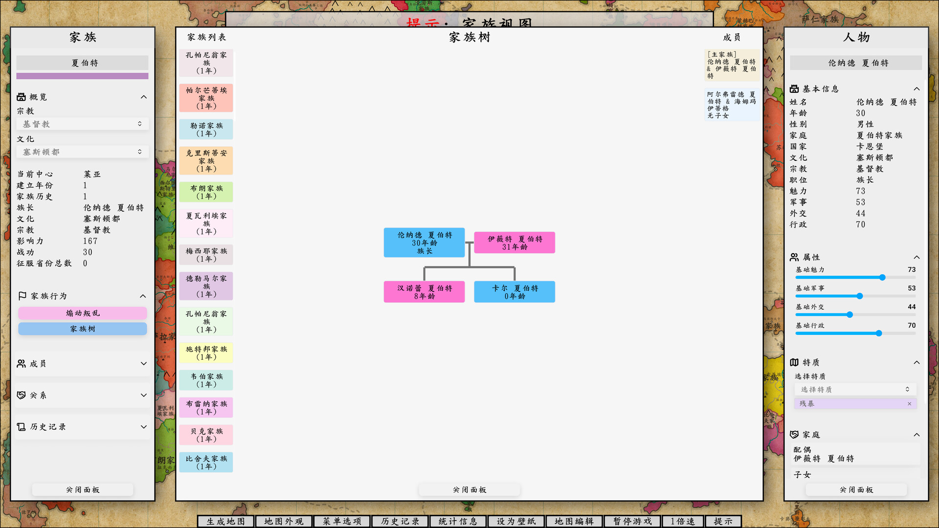 《架空地图模拟器(Fantasy Map Simulator)》|Build 22142196|中文|免安装硬盘版 《架空地图模拟器(Fantasy Map Simulator)》|Build 22142196|中文|免安装硬盘版