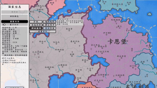 图片[4]-架空地图模拟器/Fantasy Map Simulator-梨子乐游戏