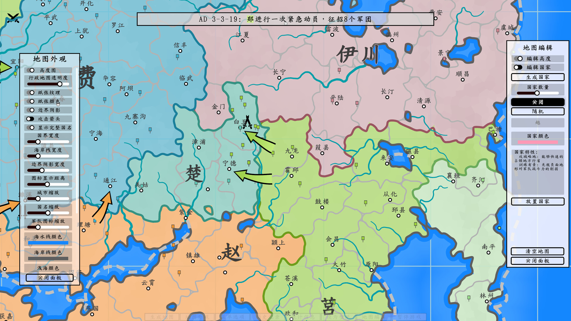 架空地图模拟器|Build.15666007|200M大小|官方中文|Fantasy Map Simulator